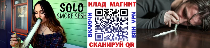 Купить закладку Гашиш  АМФЕТАМИН  МЕФ  Канабис  Кокаин  Большой Камень