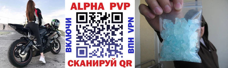 Купить закладки Большой Камень Alfa_PVP Соль