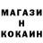 Alpha-PVP кристаллы GASDER