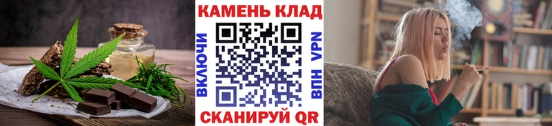 Купить  Большой Камень  Canna-Cookies конопля 