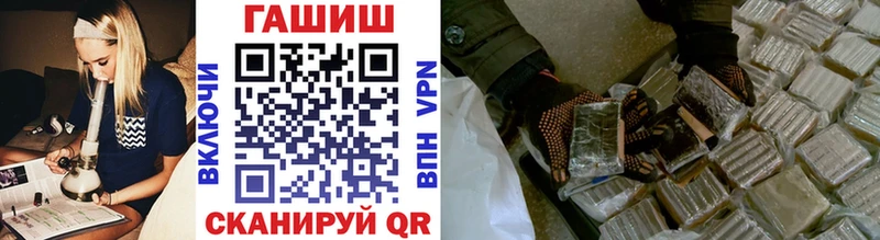 Гашиш индика сатива  Купить где  Большой Камень 