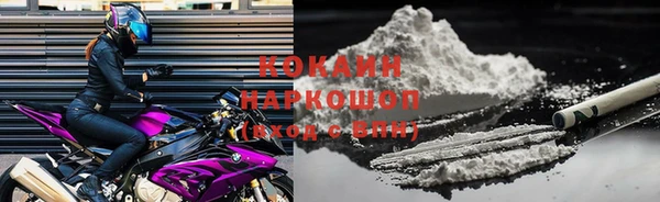PSILOCYBIN Красноперекопск