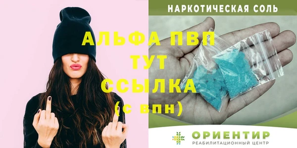 бутират Краснослободск