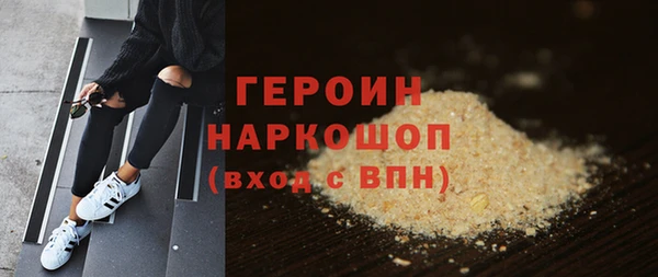 бутират Краснослободск
