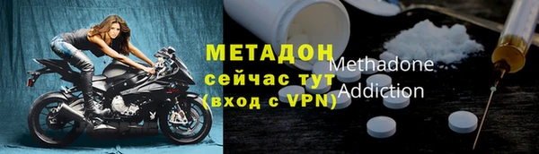 PSILOCYBIN Красноперекопск