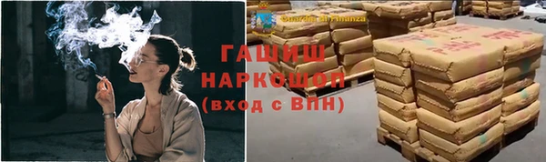 бутират Краснослободск
