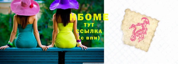 PSILOCYBIN Красноперекопск