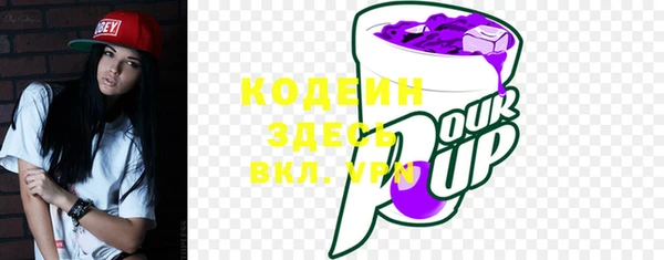 PSILOCYBIN Красноперекопск
