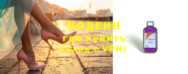 бутират Краснослободск