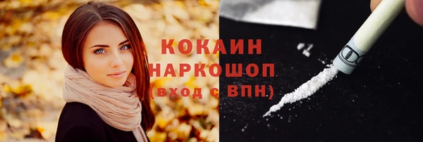 бутират Краснослободск