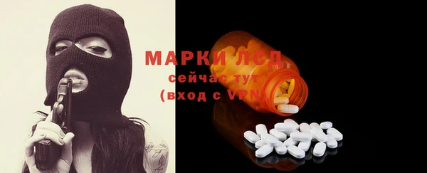 PSILOCYBIN Красноперекопск