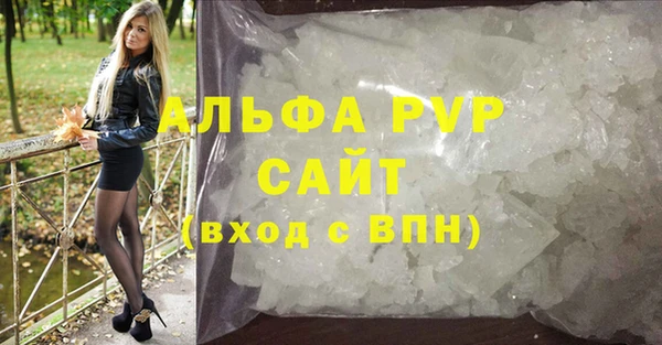 бутират Краснослободск