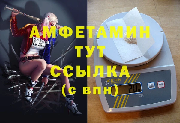 PSILOCYBIN Красноперекопск