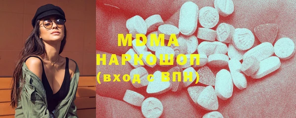 бутират Краснослободск