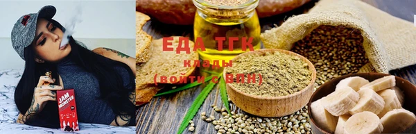 бутират Краснослободск