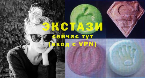 PSILOCYBIN Красноперекопск