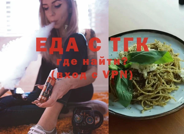 PSILOCYBIN Красноперекопск