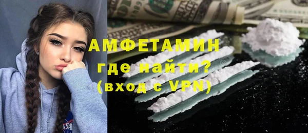 бутират Краснослободск