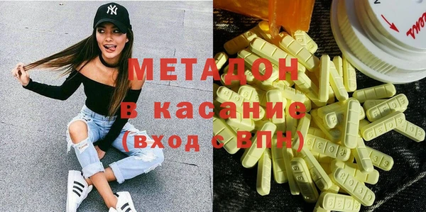 бутират Краснослободск