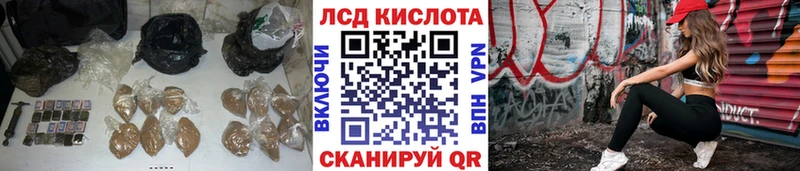 Лсд 25 экстази ecstasy  Купить  Большой Камень 