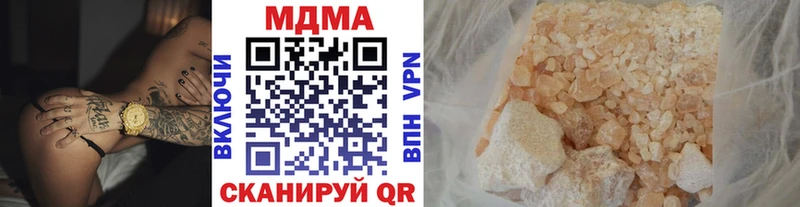 МДМА Molly  Купить  Большой Камень 