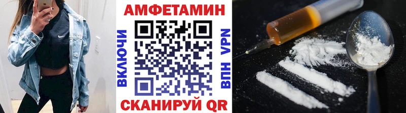 Первитин винт Купить Большой Камень