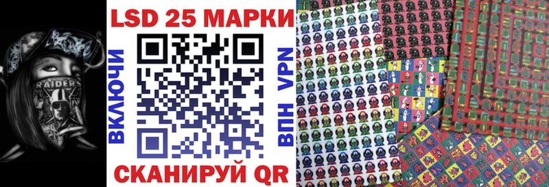 Купить где Большой Камень Марки NBOMe 1500мкг