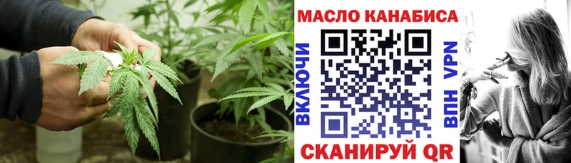 Купить закладки  Большой Камень  Дистиллят ТГК THC oil 