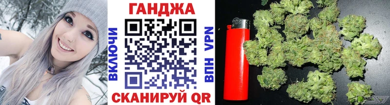Бошки Шишки планчик  Купить  Большой Камень 